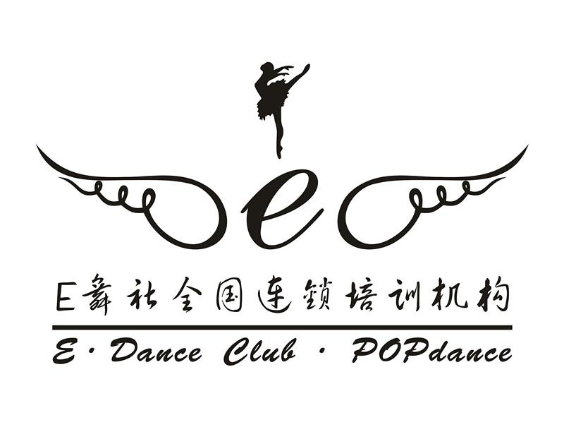 E舞社国际连锁培训机构