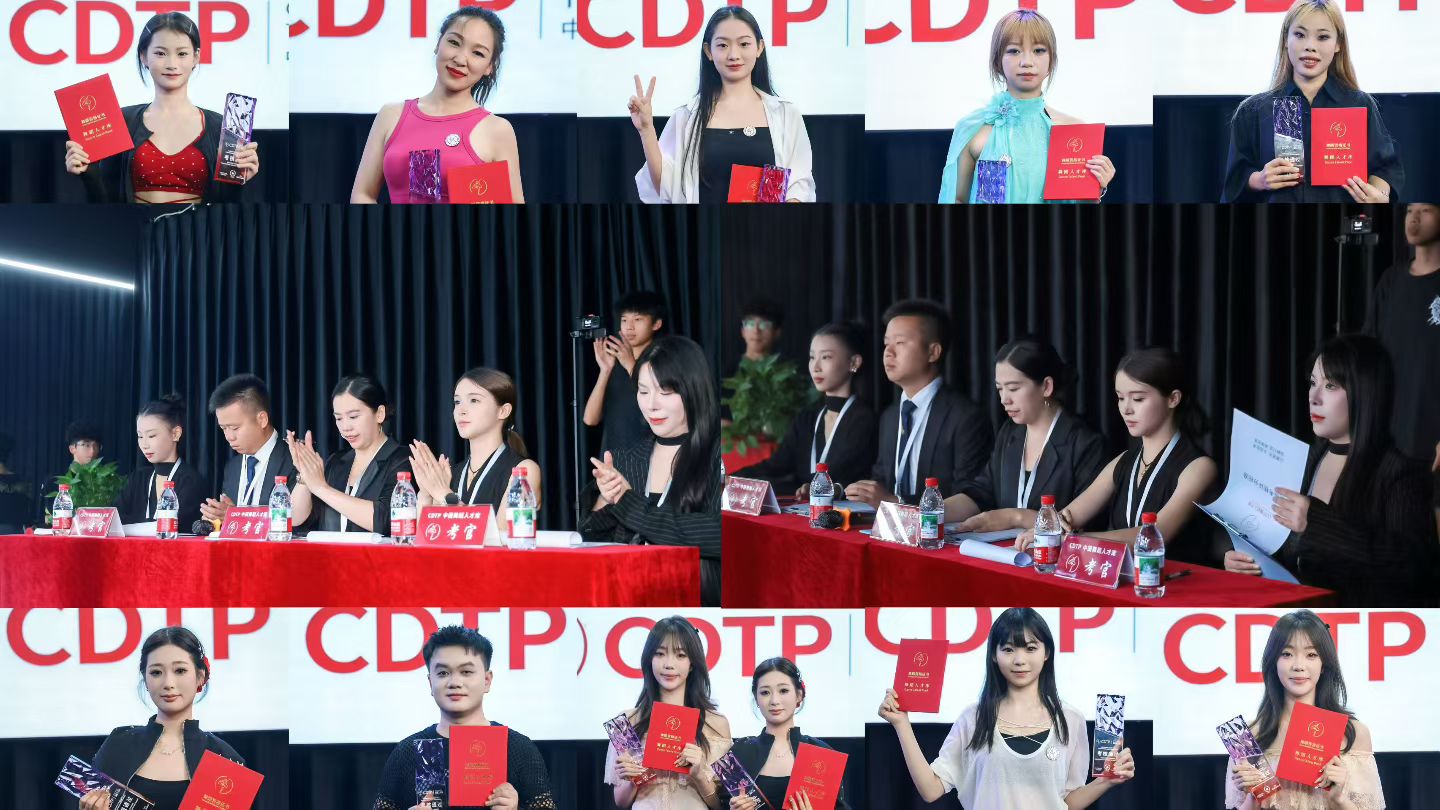 8 月 CDTP 初级舞蹈教练师资考核【重庆考点】圆满收官