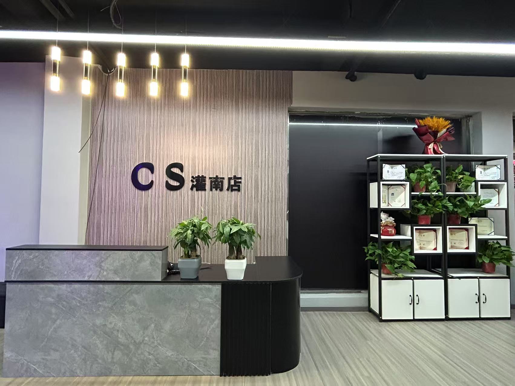 CS舞蹈