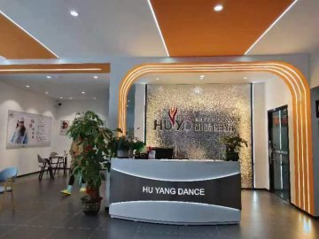 赣州胡杨舞蹈成为中国舞蹈人才库舞蹈教练考证基地