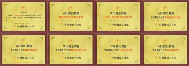 WH.舞汇舞蹈成为中国舞蹈人才库教练培训考证基地