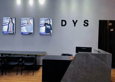 D·意识流行舞舍（DYS流行舞舍